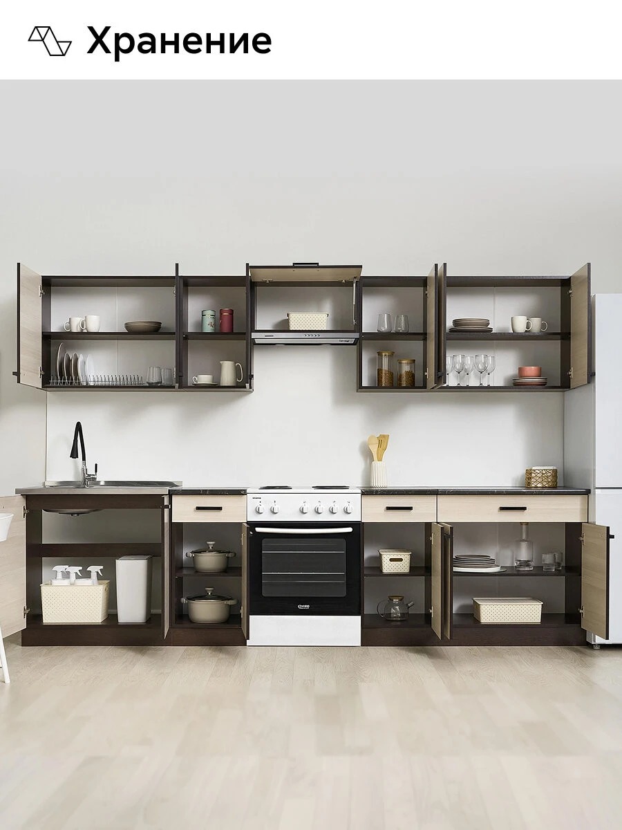 Кухонный гарнитур прямой Нонтон Мальва, 300 см, венге / лоредо