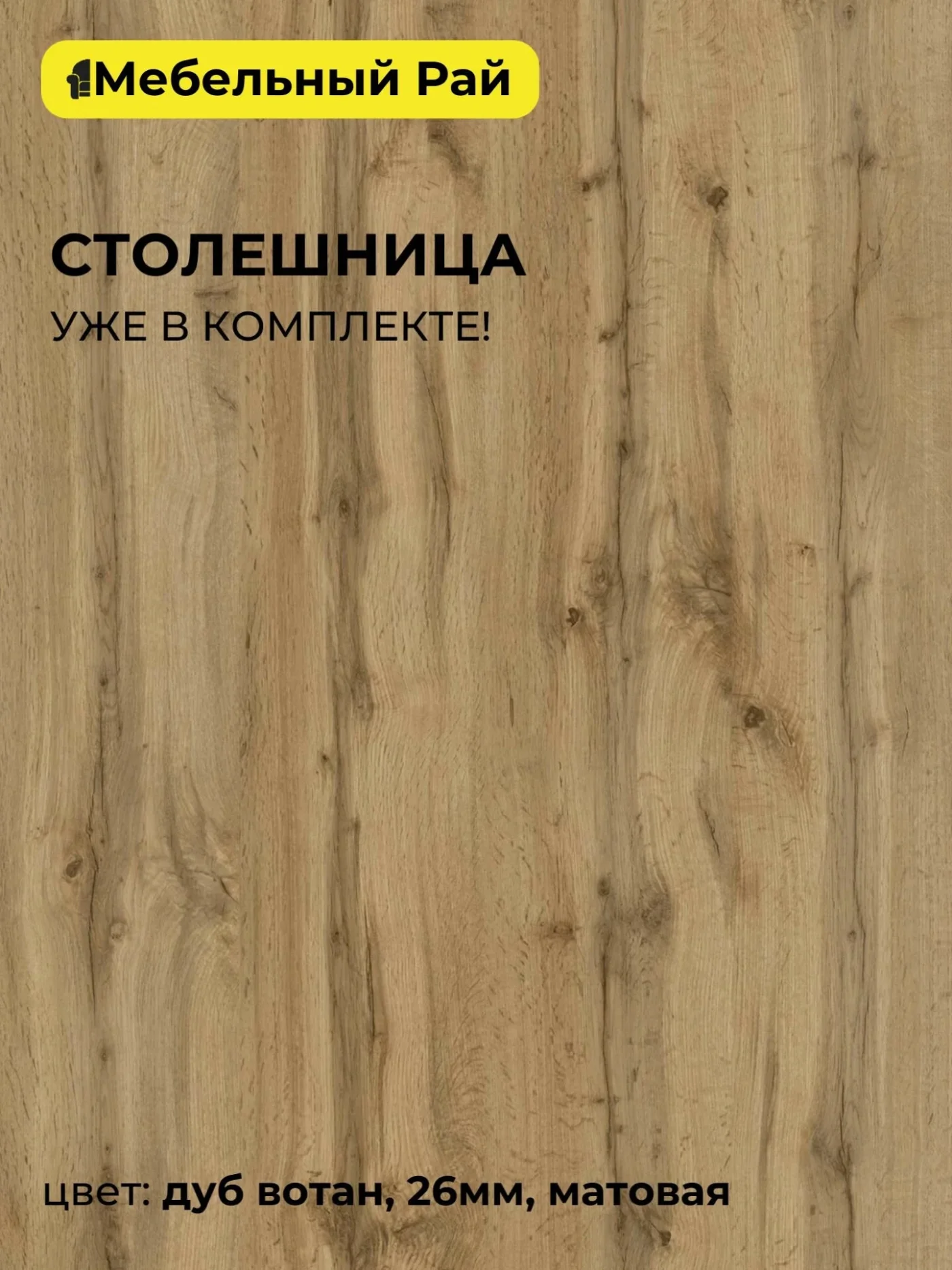 Кухонный гарнитур Римини 2,4м диамант серый со столешницей